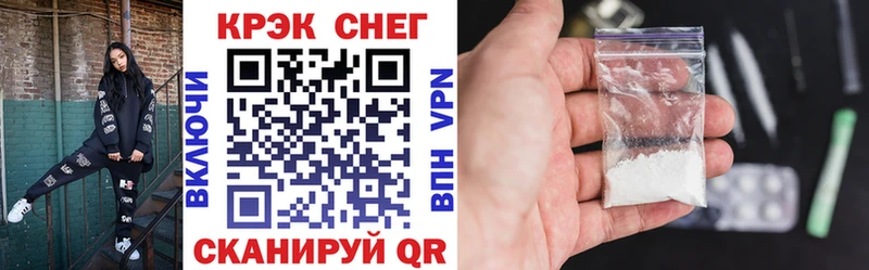 КОКАИН Эквадор  гидра   Онега 