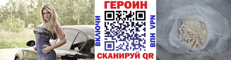 ГЕРОИН афганец  Онега 