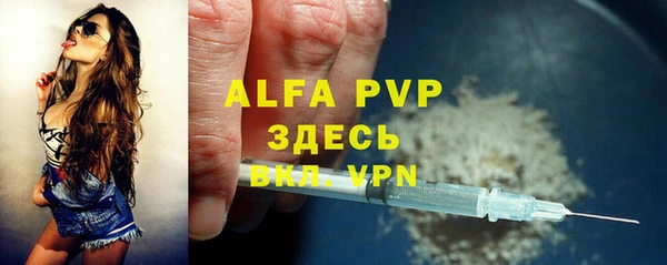 меф Володарск