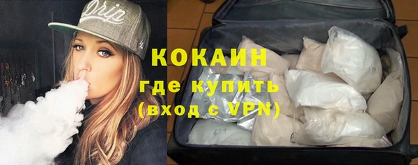 метадон Волосово