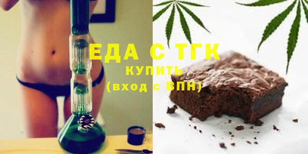 метадон Волосово
