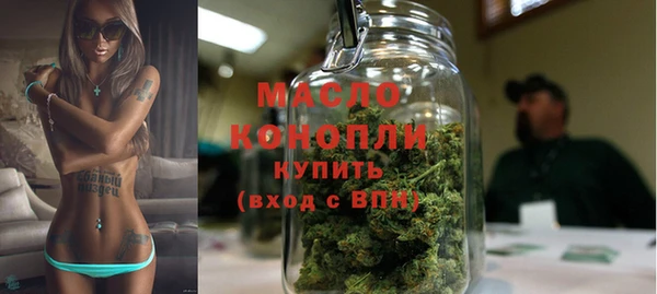 меф Володарск