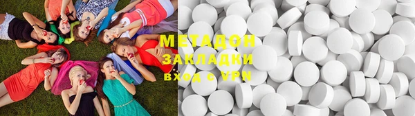 твердый Волоколамск