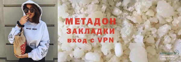 метадон Волосово