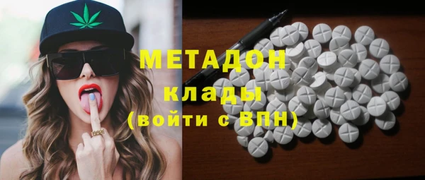 метадон Волосово