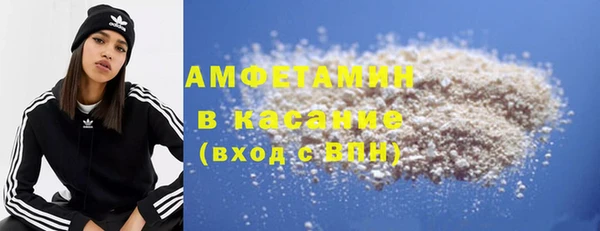 метадон Волосово