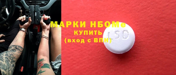 твердый Волоколамск