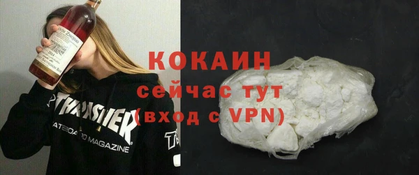 твердый Волоколамск