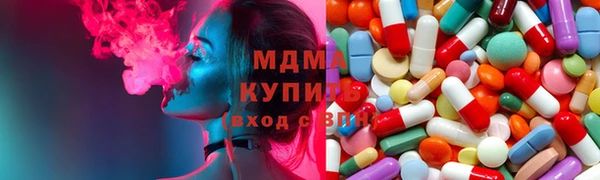 меф Володарск