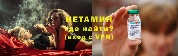 меф Володарск