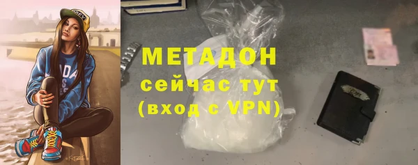 твердый Волоколамск
