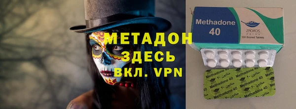меф Володарск