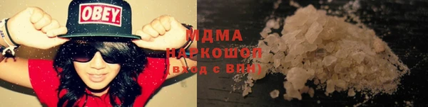 метадон Волосово