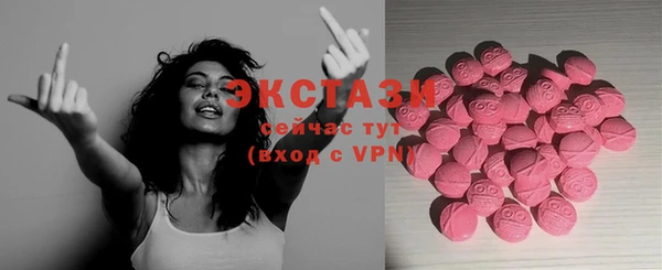 меф Володарск