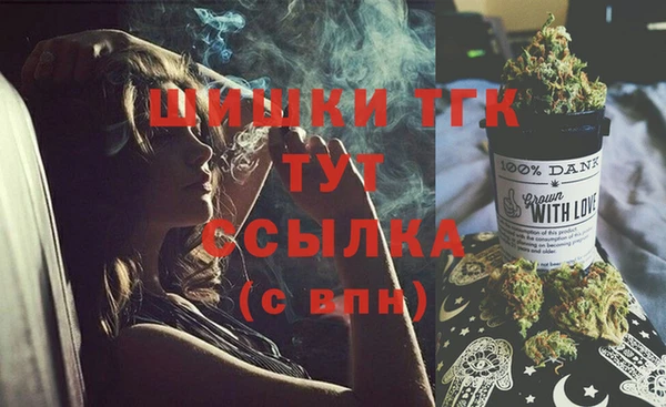 метадон Волосово