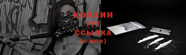 метадон Волосово