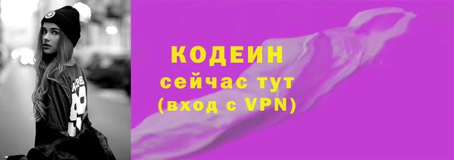 метадон Волосово