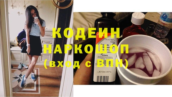меф Володарск