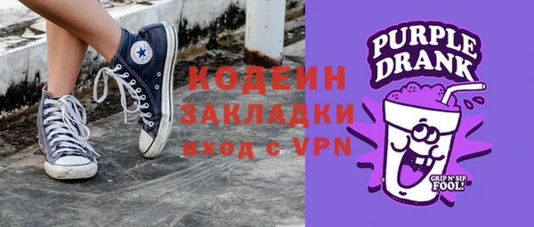 меф Володарск