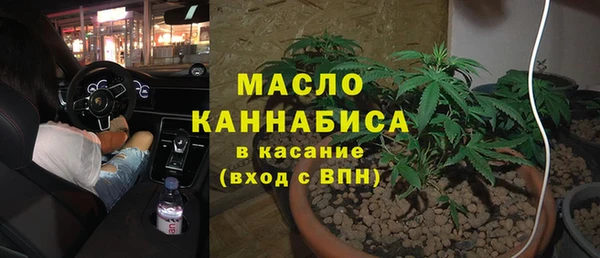 метадон Волосово