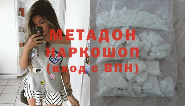 меф Володарск