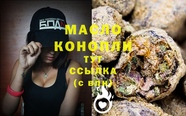 меф Володарск