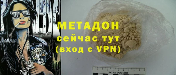 метадон Волосово