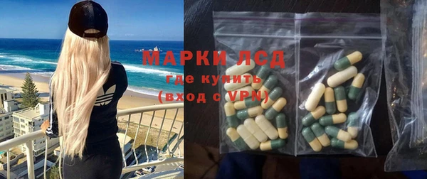 соль курить ск Навашино