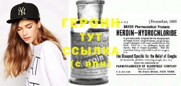 твердый Волоколамск