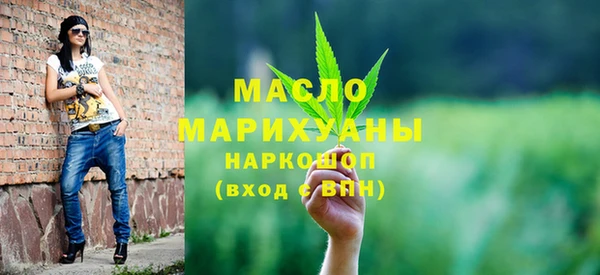 меф Володарск