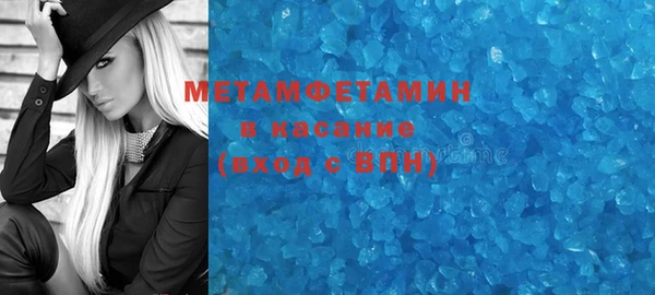 метадон Волосово