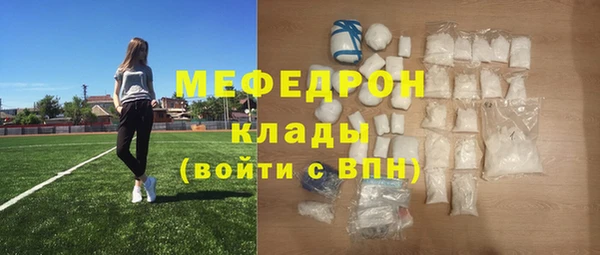 метадон Волосово