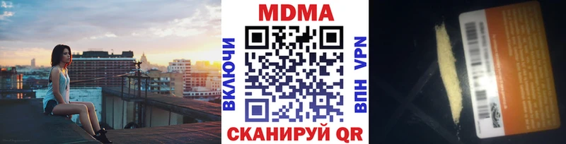 сколько стоит  Онега  гидра маркетплейс  MDMA молли 