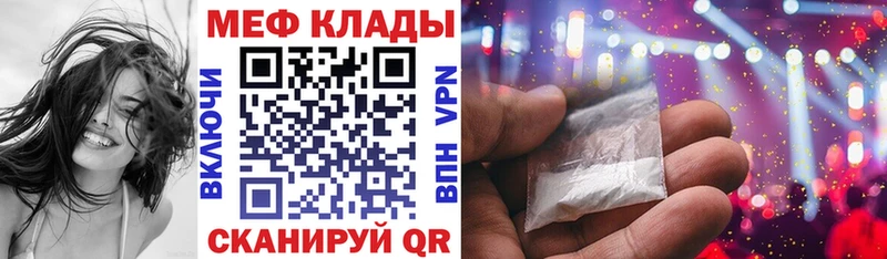 Меф 4 MMC  Онега 