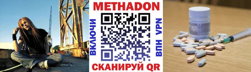 KRAKEN tor  купить закладку  Онега  Метадон белоснежный 