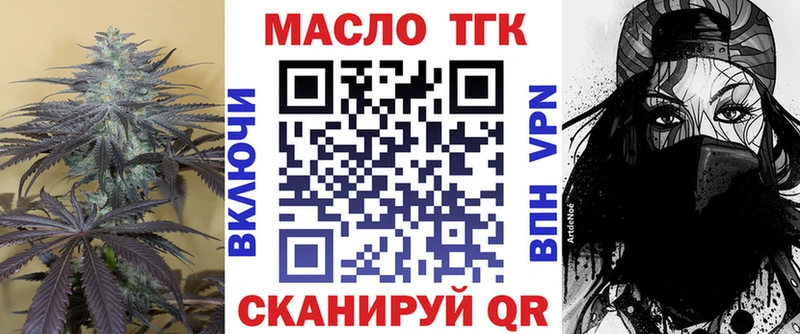ТГК концентрат  Онега 